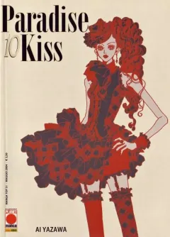 Volume cover